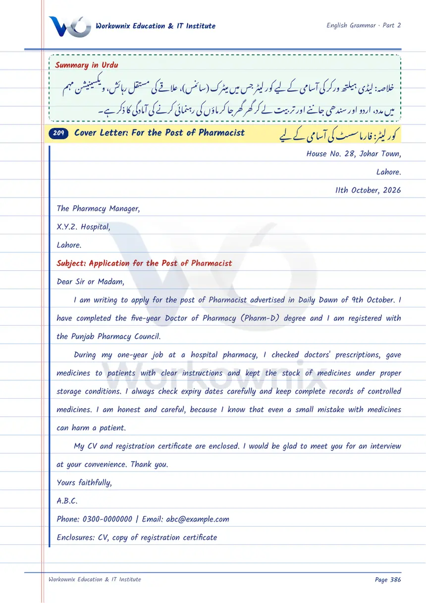 Cover Letter for the Post of Pharmacist, page 1 of 2