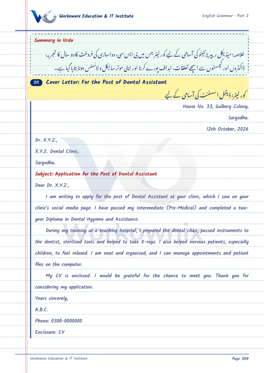 Cover Letter for the Post of Dental Assistant, page 1 of 2