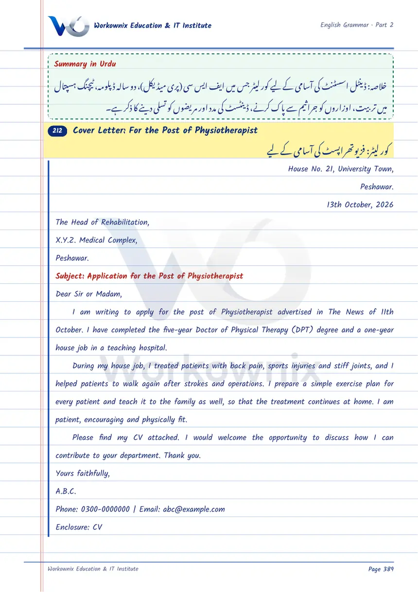 Cover Letter for the Post of Physiotherapist, page 1 of 2