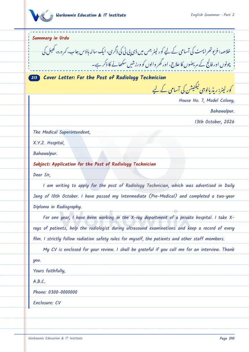 Cover Letter for the Post of Radiology Technician, page 1 of 2