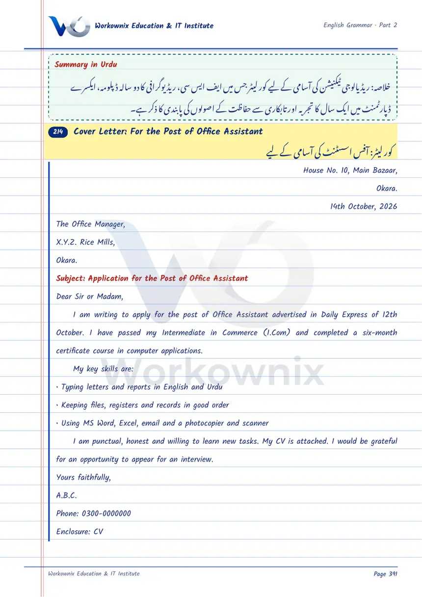 Cover Letter for the Post of Office Assistant, page 1 of 2