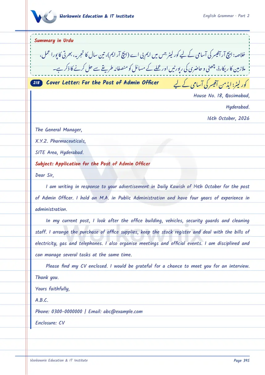 Cover Letter for the Post of Admin Officer, page 1 of 2