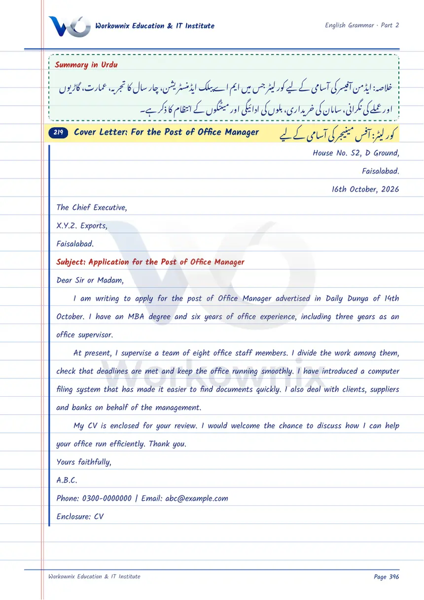 Cover Letter for the Post of Office Manager, page 1 of 2