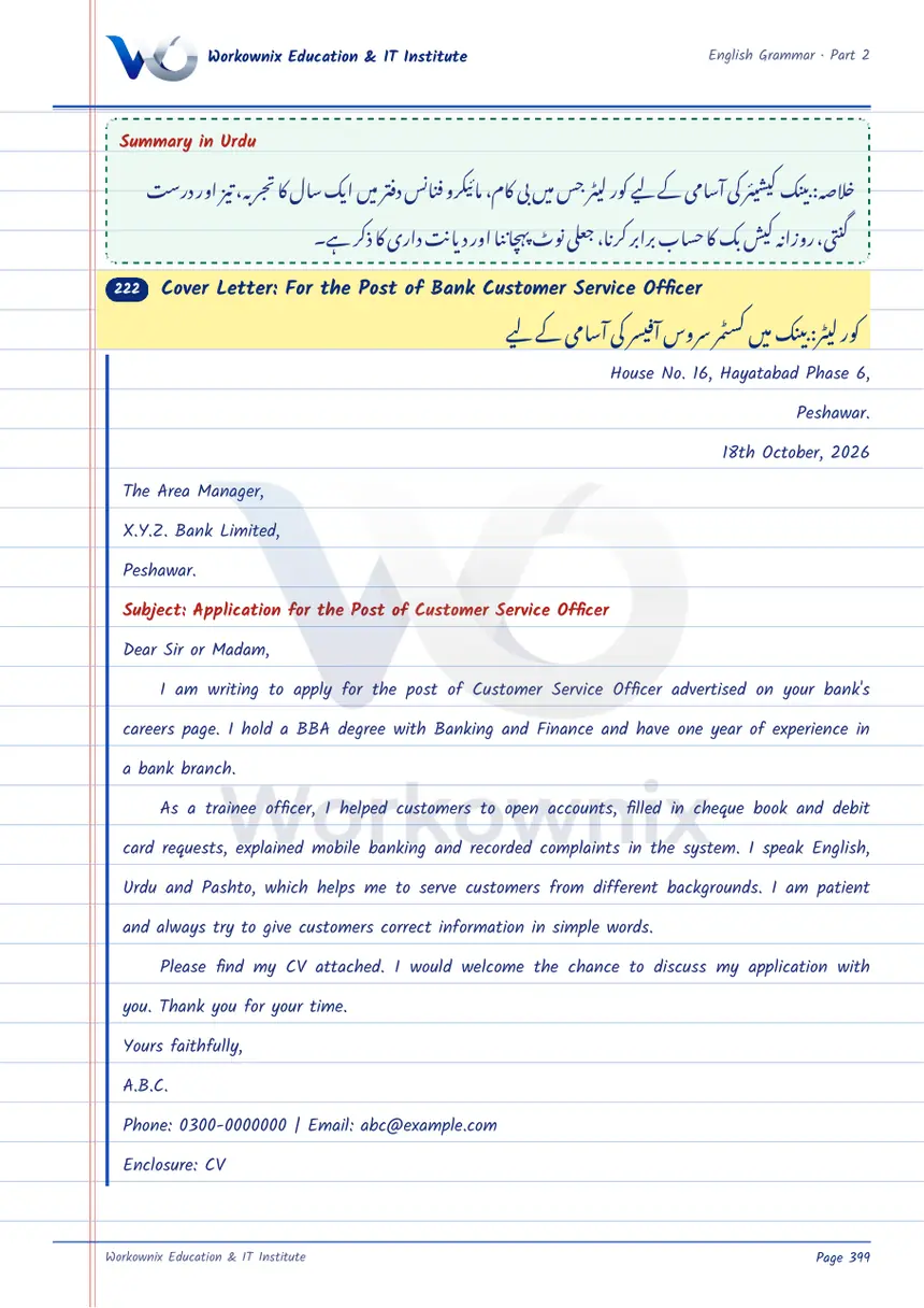 Cover Letter for the Post of Bank Customer Service Officer, page 1 of 2