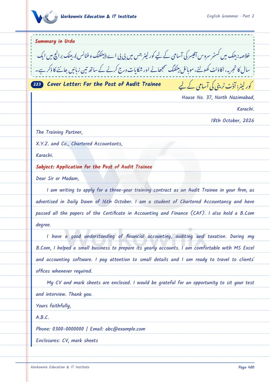 Cover Letter for the Post of Audit Trainee, page 1 of 2