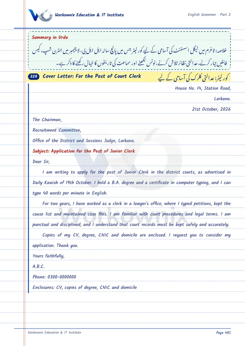 Cover Letter for the Post of Court Clerk, page 1 of 2