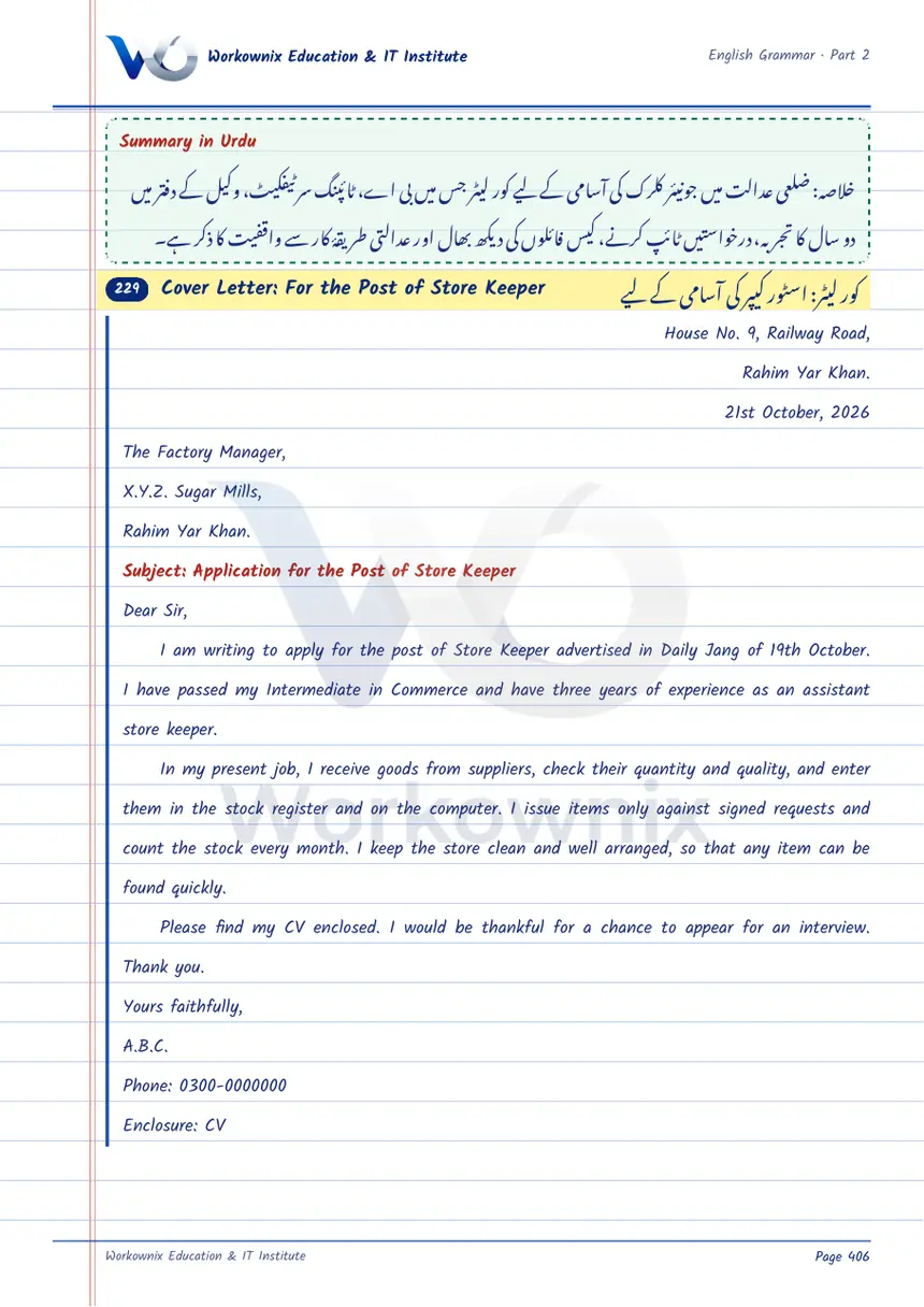 Cover Letter for the Post of Store Keeper, page 1 of 2
