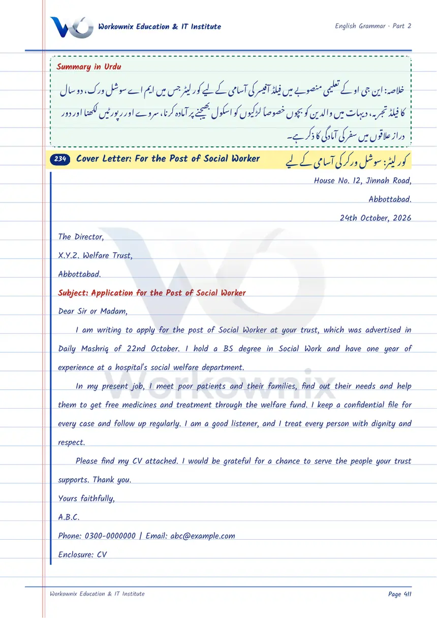 Cover Letter for the Post of Social Worker, page 1 of 2