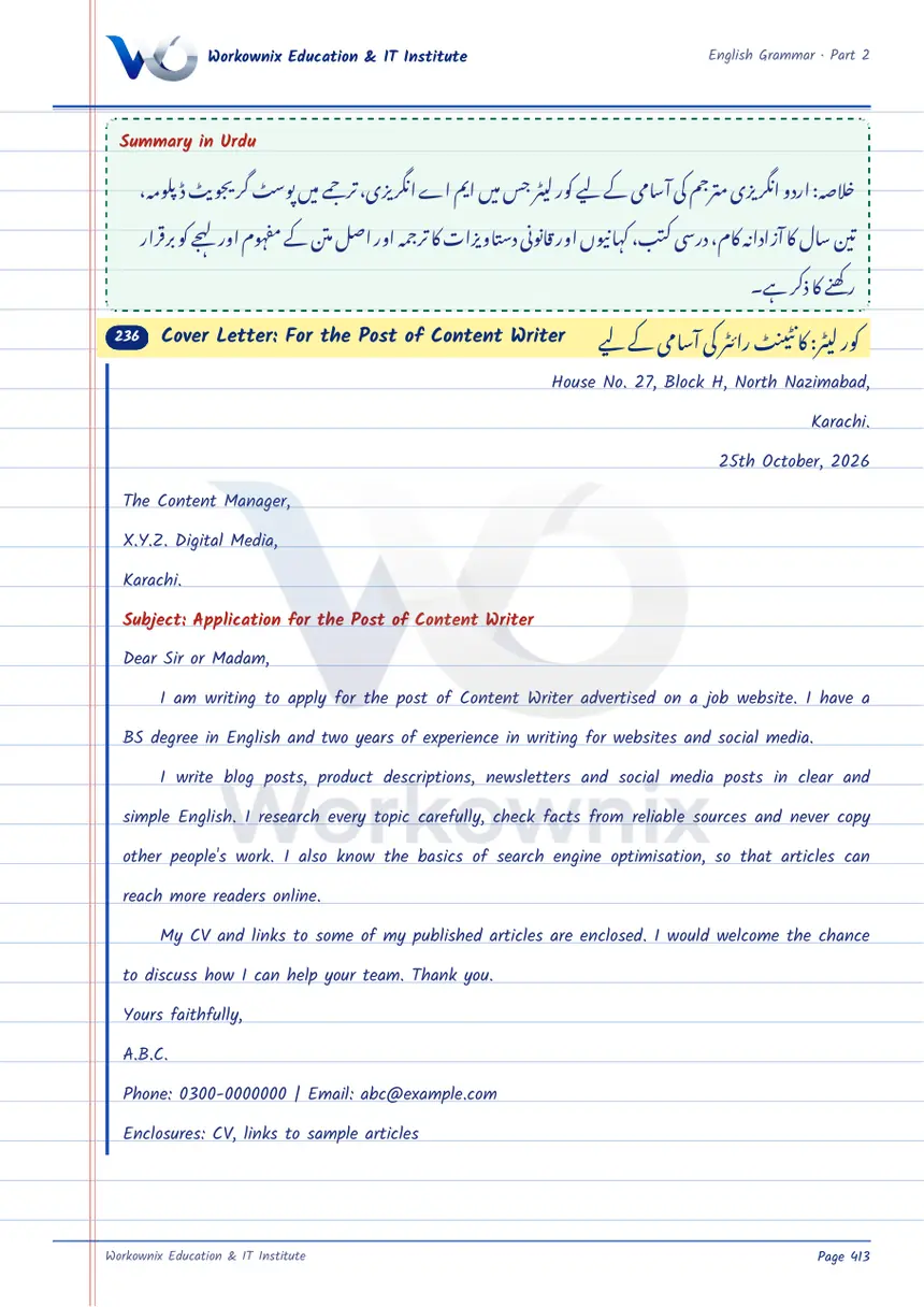 Cover Letter for the Post of Content Writer, page 1 of 2
