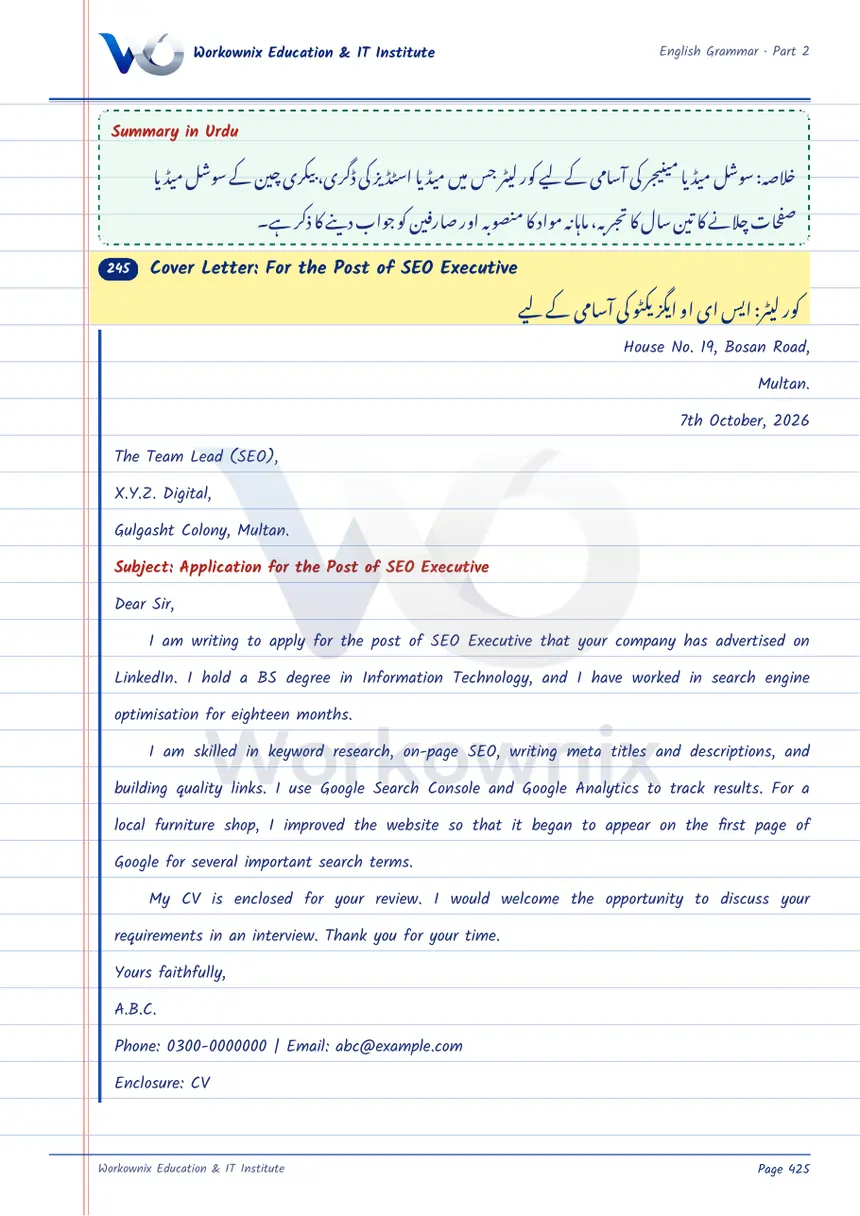 Cover Letter for the Post of SEO Executive, page 1 of 2