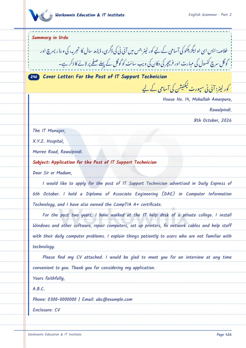Cover Letter for the Post of IT Support Technician, page 1 of 2