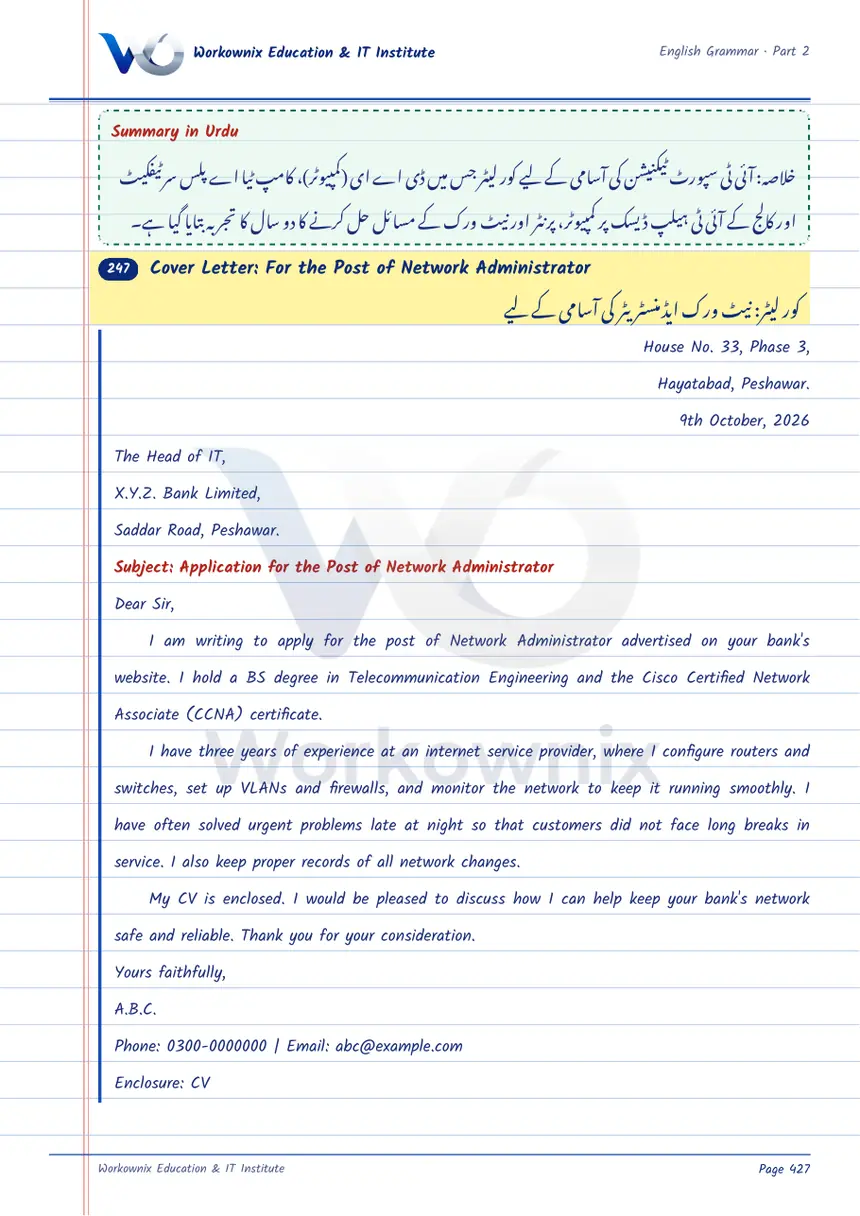 Cover Letter for the Post of Network Administrator, page 1 of 2