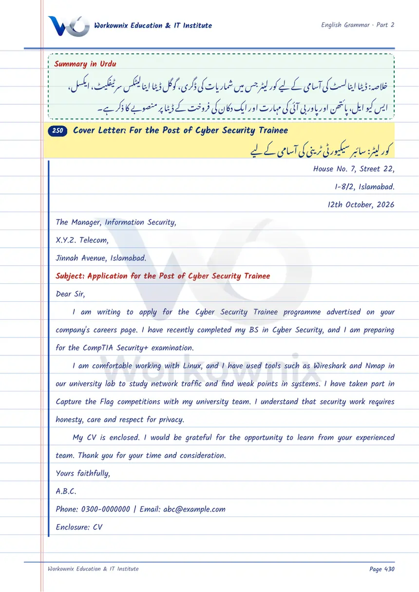 Cover Letter for the Post of Cyber Security Trainee, page 1 of 2