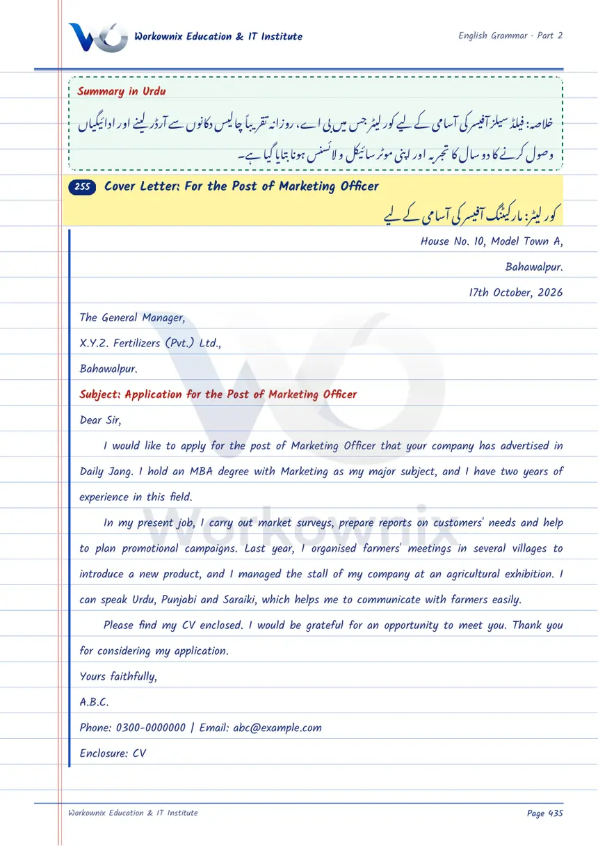 Cover Letter for the Post of Marketing Officer, page 1 of 2
