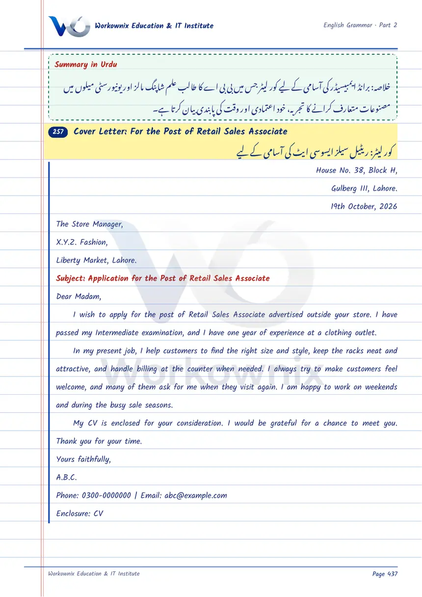 Cover Letter for the Post of Retail Sales Associate, page 1 of 2