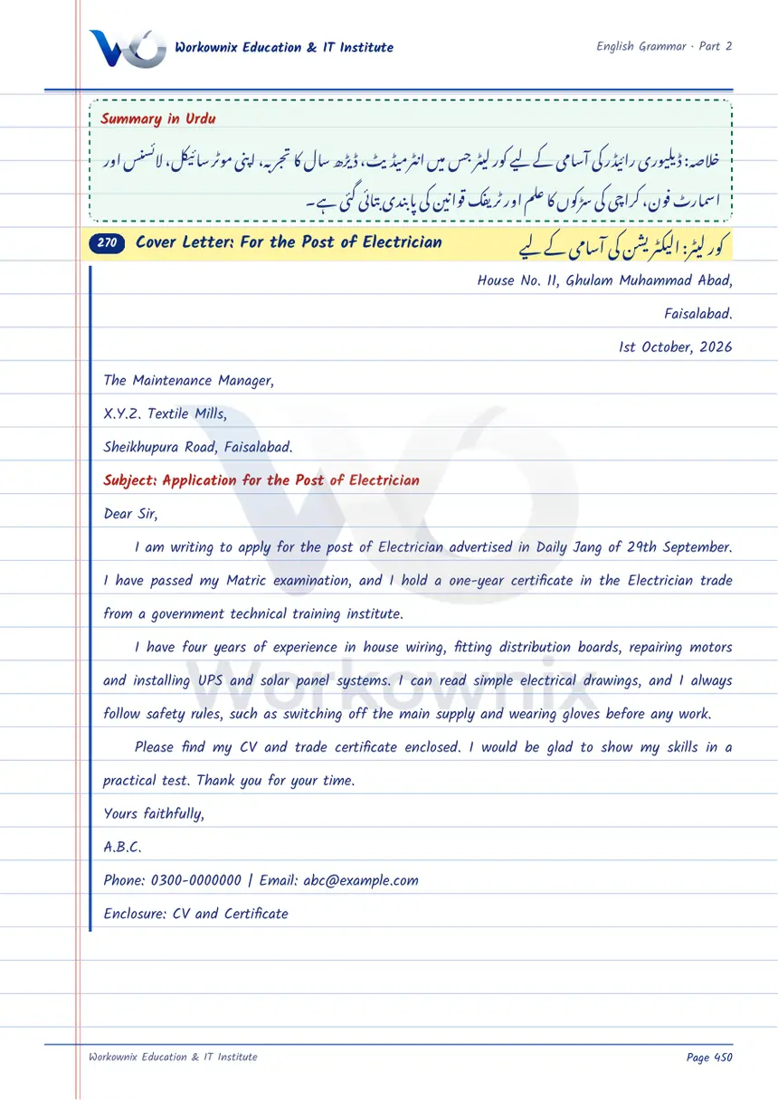 Cover Letter for the Post of Electrician, page 1 of 2