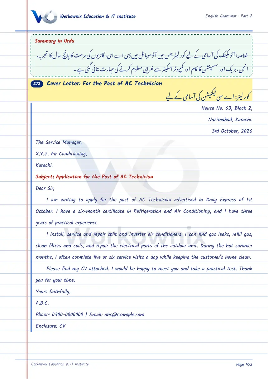 Cover Letter for the Post of AC Technician, page 1 of 2