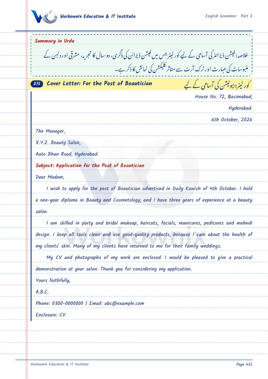 Cover Letter for the Post of Beautician, page 1 of 2