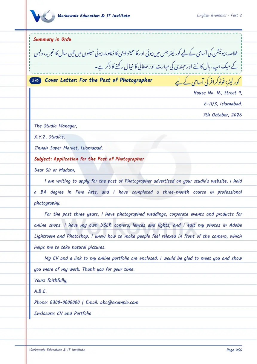 Cover Letter for the Post of Photographer, page 1 of 2