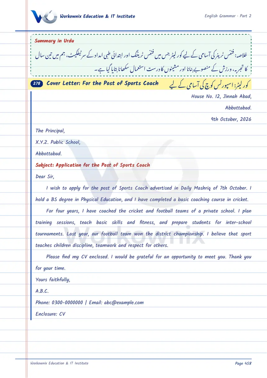 Cover Letter for the Post of Sports Coach, page 1 of 2