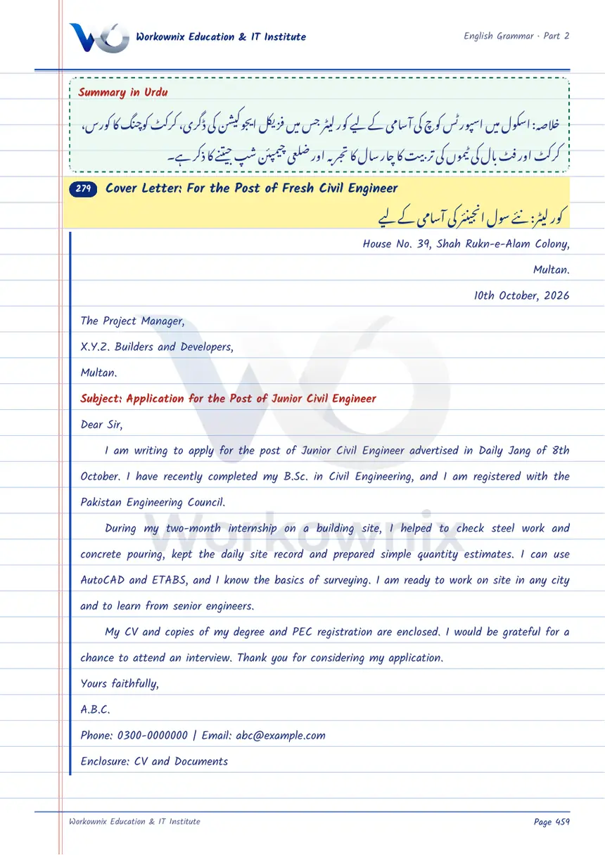 Cover Letter for the Post of Fresh Civil Engineer, page 1 of 2