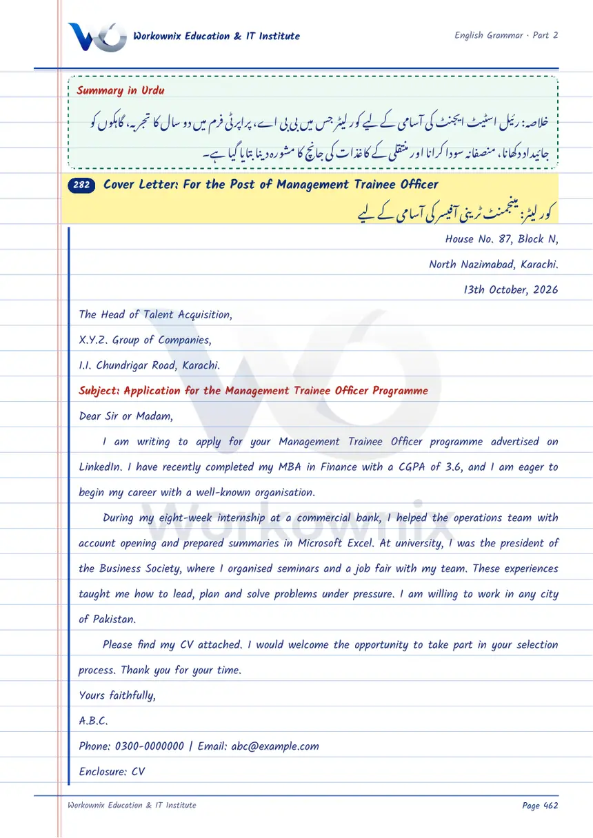 Cover Letter for the Post of Management Trainee Officer, page 1 of 2