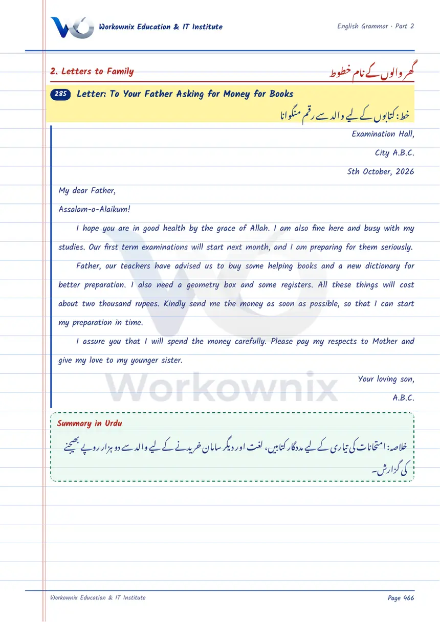 Letter to Your Father Asking for Money for Books, page 1 of 1