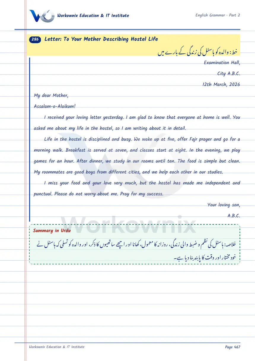 Letter to Your Mother Describing Hostel Life, page 1 of 1