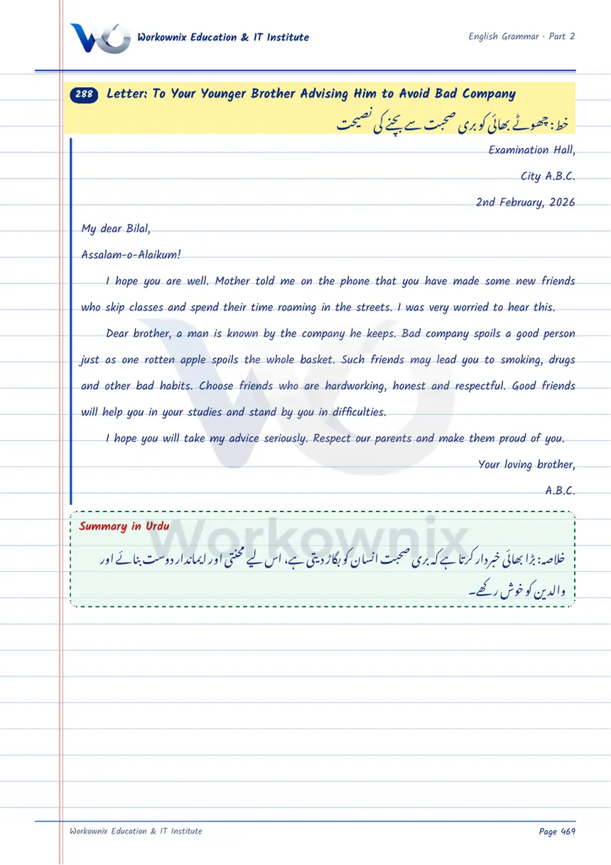 Letter to Your Younger Brother Advising Him to Avoid Bad Company, page 1 of 1
