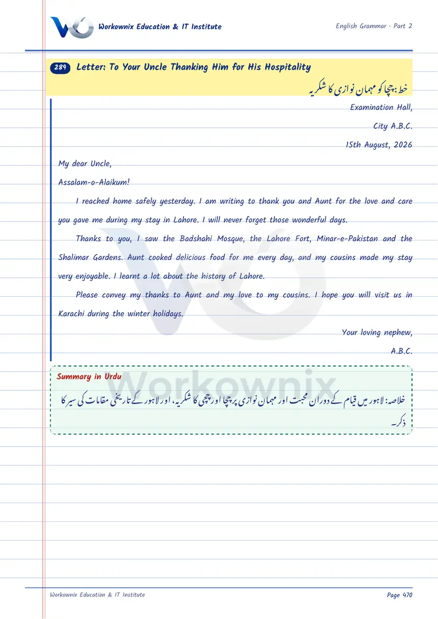Letter to Your Uncle Thanking Him for His Hospitality, page 1 of 1