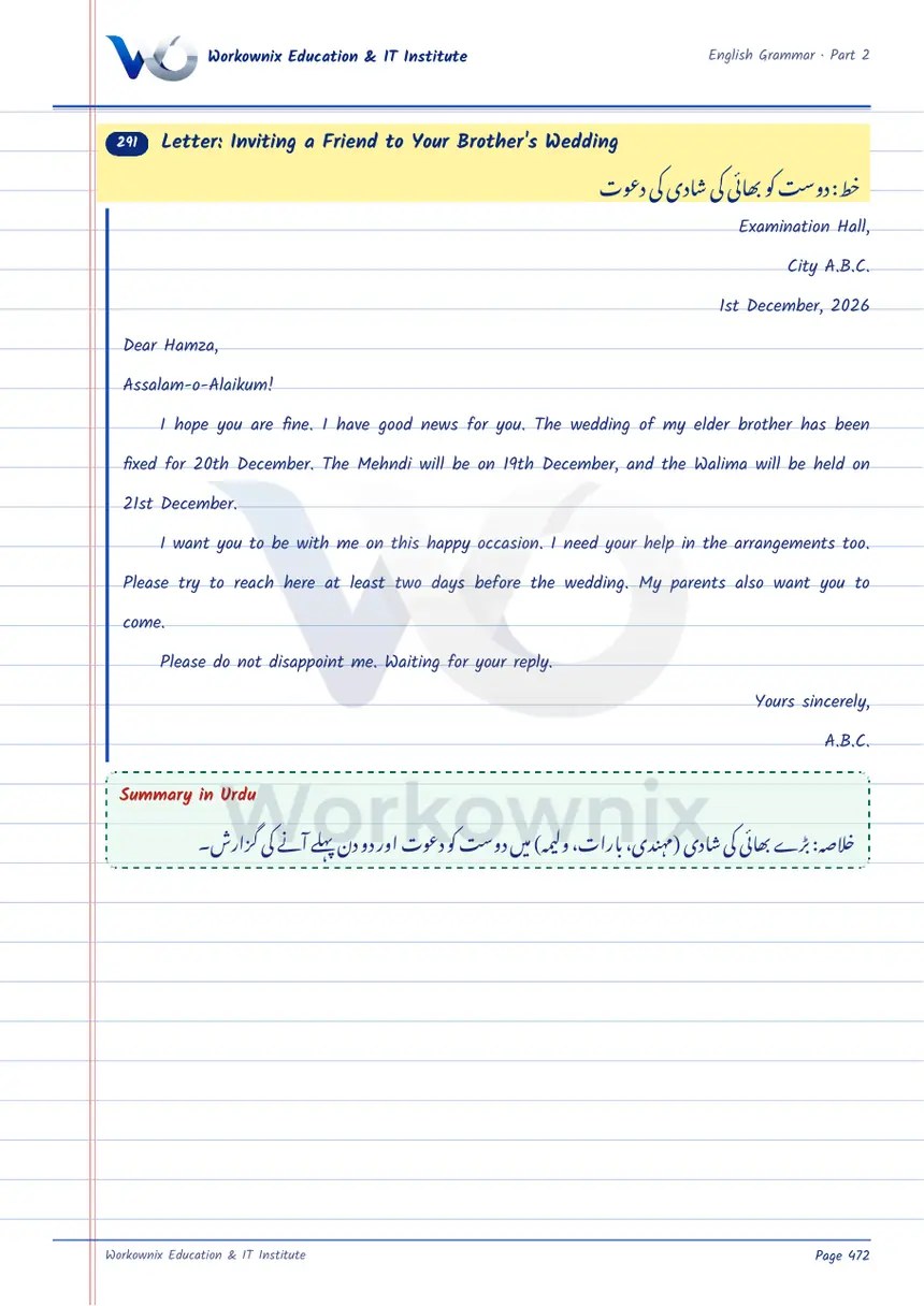 Letter Inviting a Friend to Your Brother's Wedding, page 1 of 1