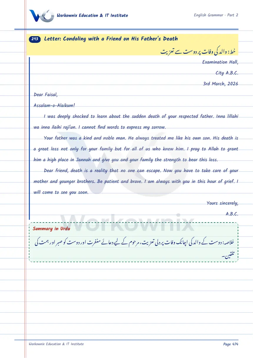Letter Condoling with a Friend on His Father's Death, page 1 of 1