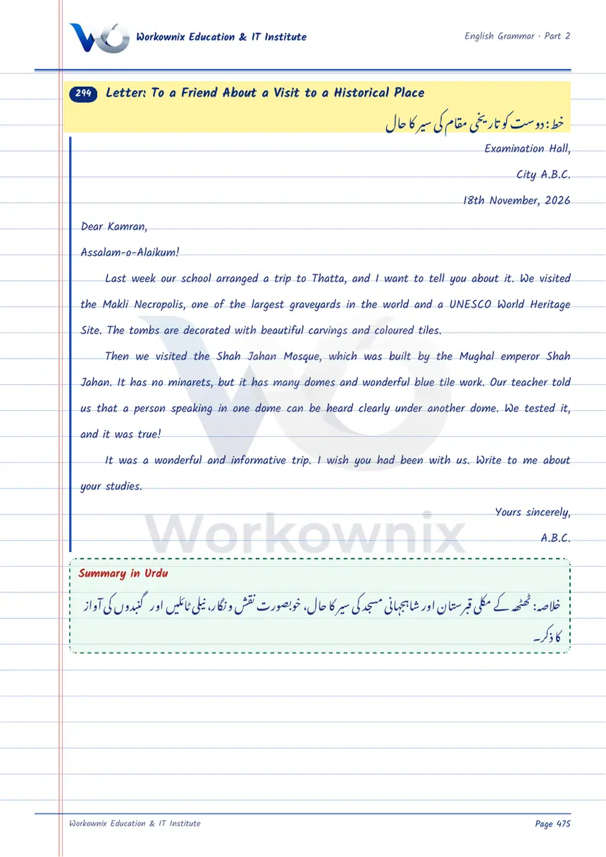 Letter to a Friend About a Visit to a Historical Place, page 1 of 1