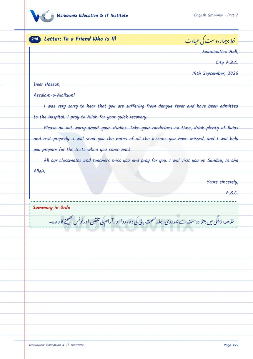 Letter to a Friend Who Is Ill, page 1 of 1