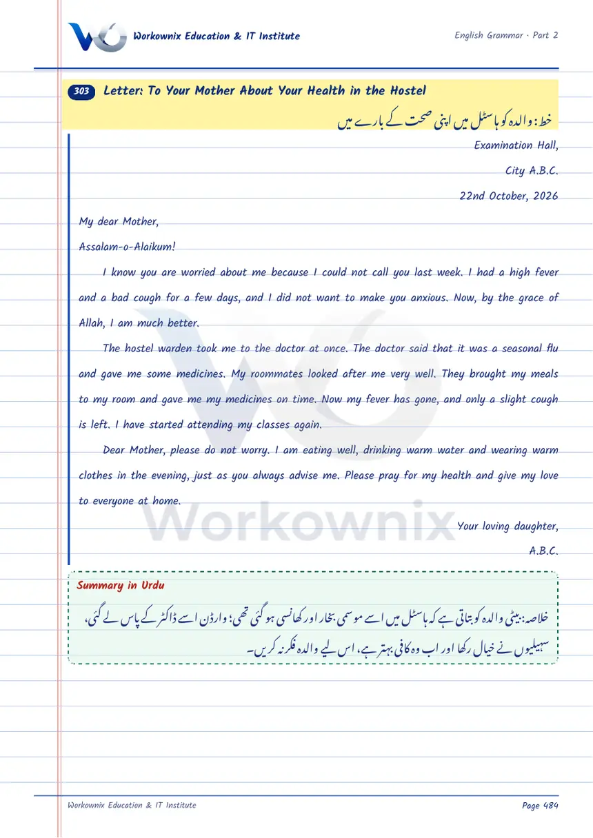 Letter to Your Mother About Your Health in the Hostel, page 1 of 1