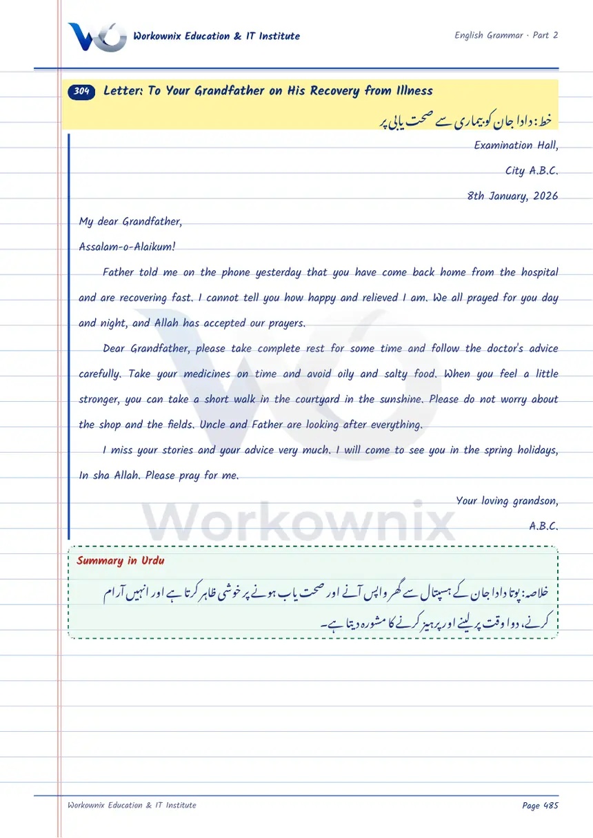 Letter to Your Grandfather on His Recovery from Illness, page 1 of 1
