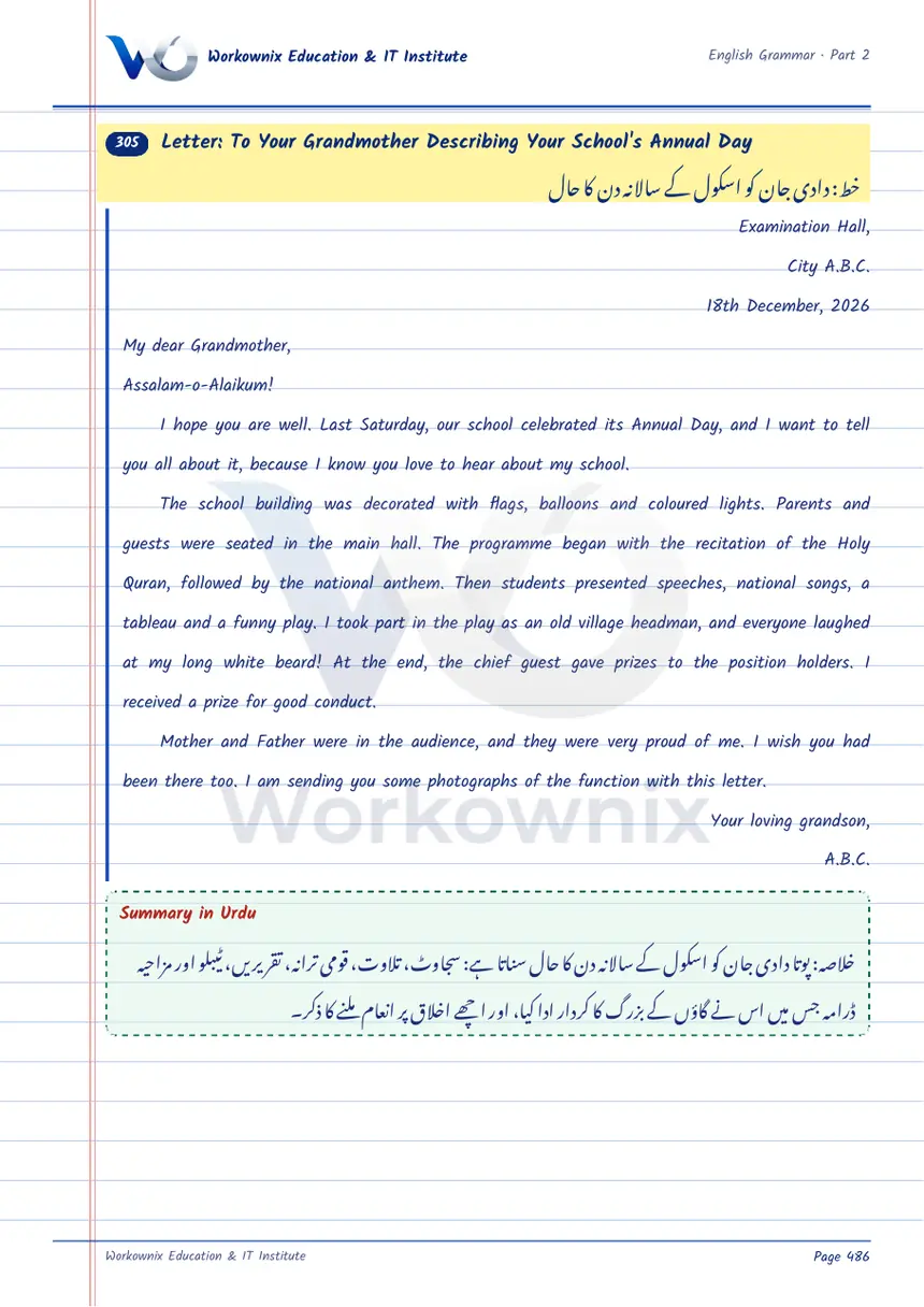 Letter to Your Grandmother Describing Your School's Annual Day, page 1 of 1