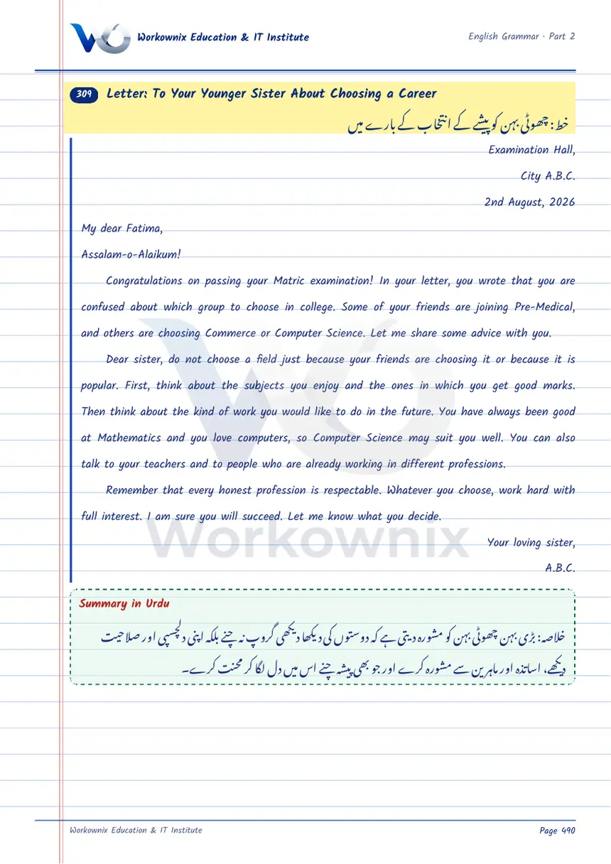 Letter to Your Younger Sister About Choosing a Career, page 1 of 1