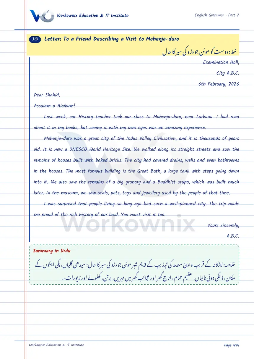 Letter to a Friend Describing a Visit to Mohenjo-daro, page 1 of 1