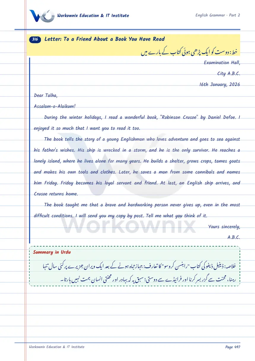 Letter to a Friend About a Book You Have Read, page 1 of 1