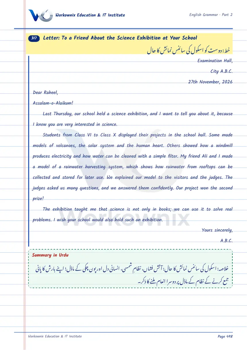 Letter to a Friend About the Science Exhibition at Your School, page 1 of 1