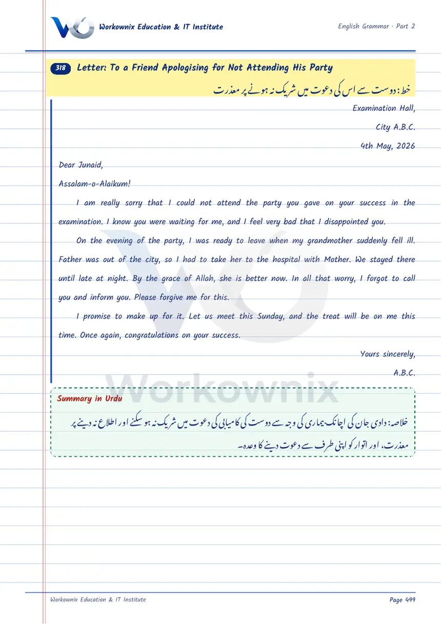 Letter to a Friend Apologising for Not Attending His Party, page 1 of 1