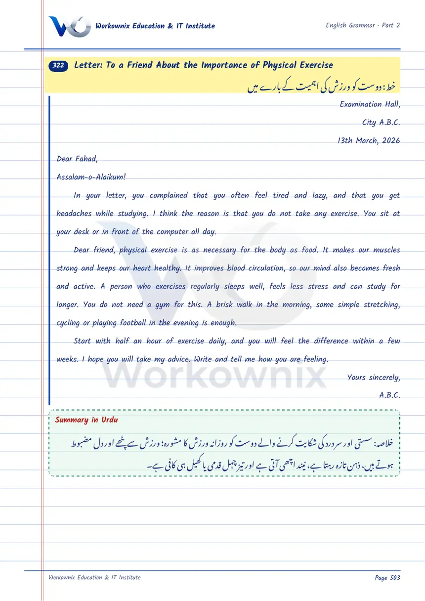 Letter to a Friend About the Importance of Physical Exercise, page 1 of 1