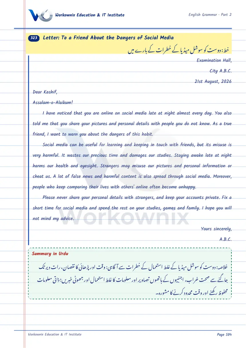 Letter to a Friend About the Dangers of Social Media, page 1 of 1