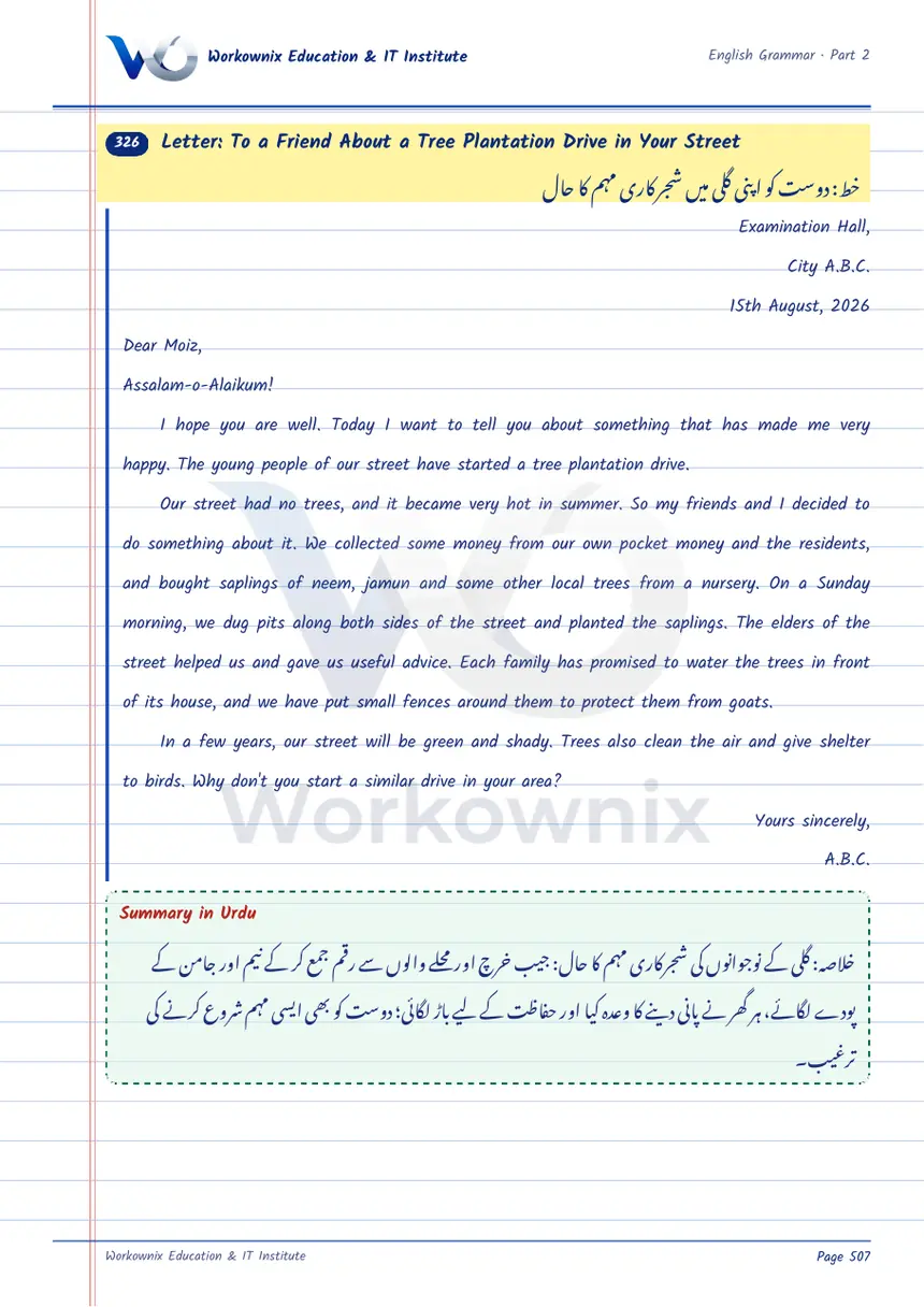 Letter to a Friend About a Tree Plantation Drive in Your Street, page 1 of 1
