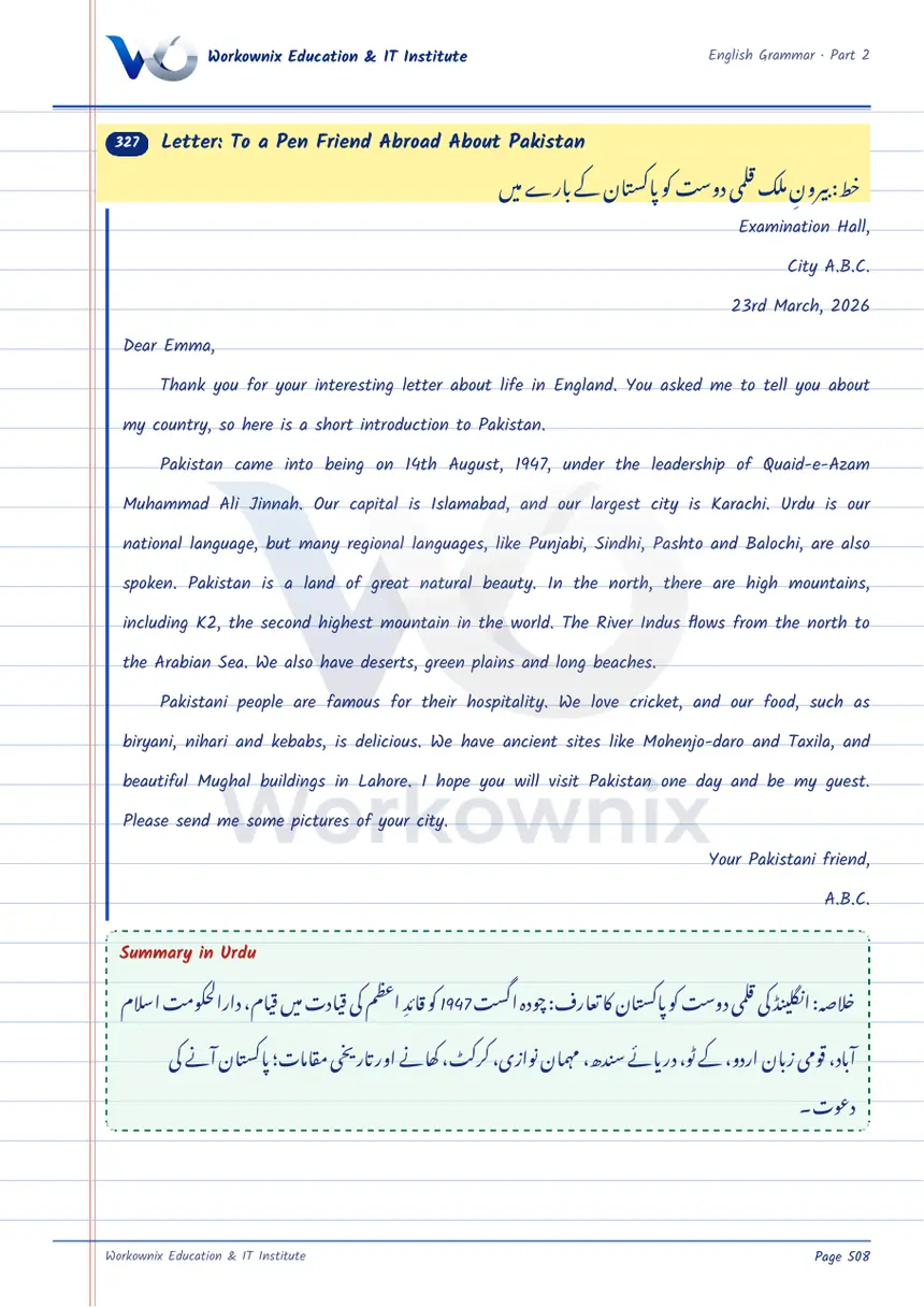Letter to a Pen Friend Abroad About Pakistan, page 1 of 1