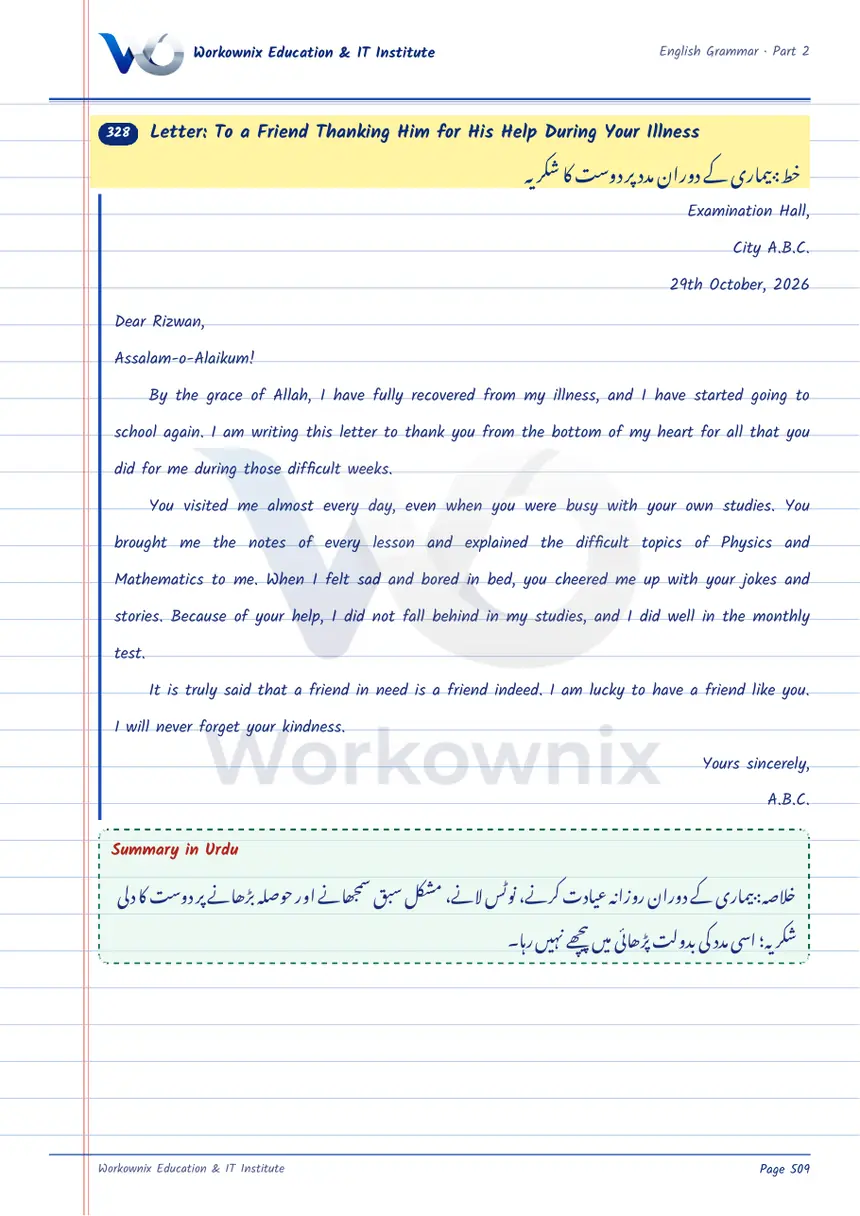 Letter to a Friend Thanking Him for His Help During Your Illness, page 1 of 1