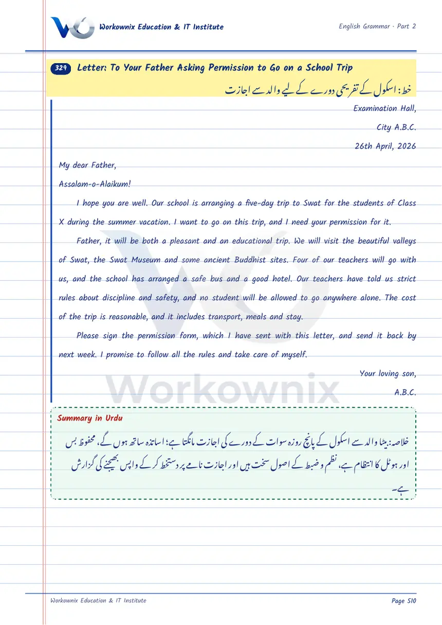 Letter to Your Father Asking Permission to Go on a School Trip, page 1 of 1
