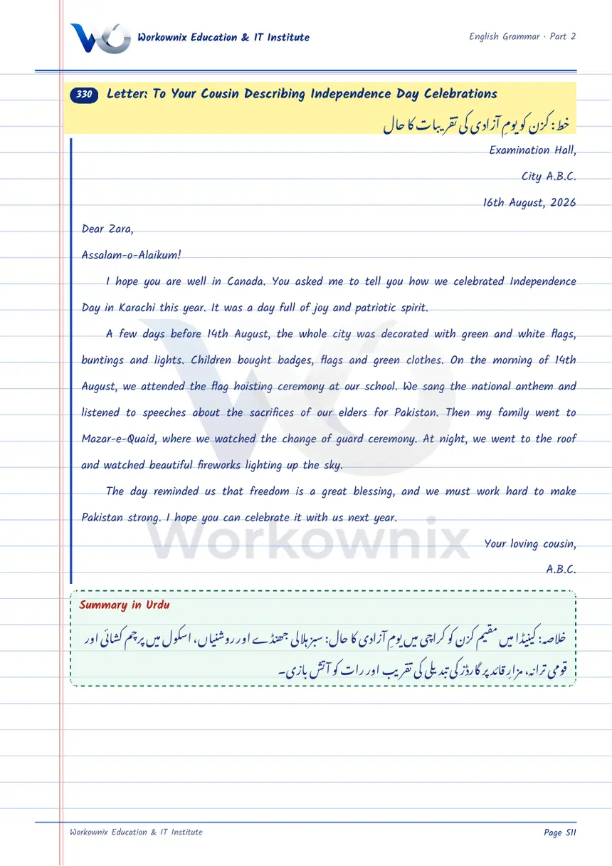 Letter to Your Cousin Describing Independence Day Celebrations, page 1 of 1