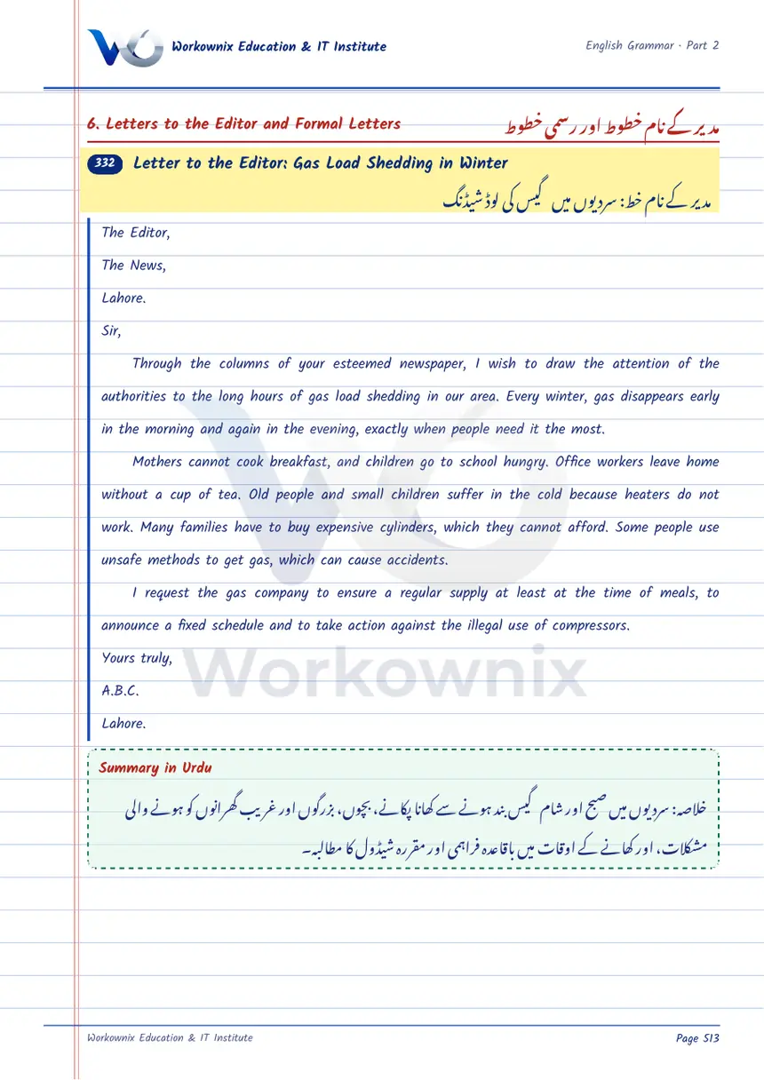Letter to the Editor About Gas Load Shedding in Winter, page 1 of 1